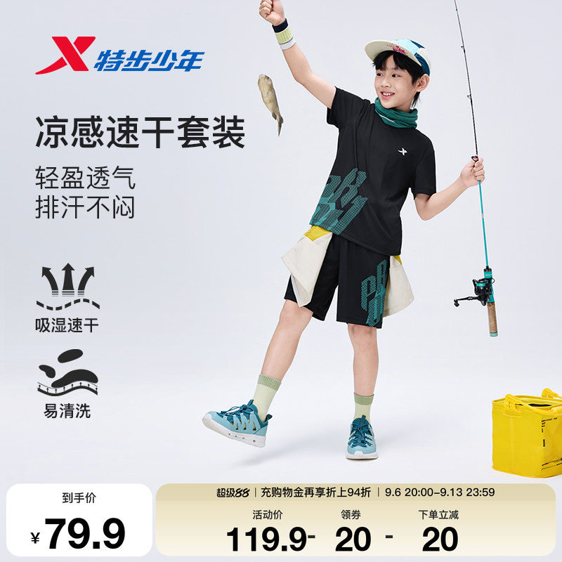 特步童装夏季新款男童圆领亲肤柔软短袖针织套装儿童运动学生套装图片
