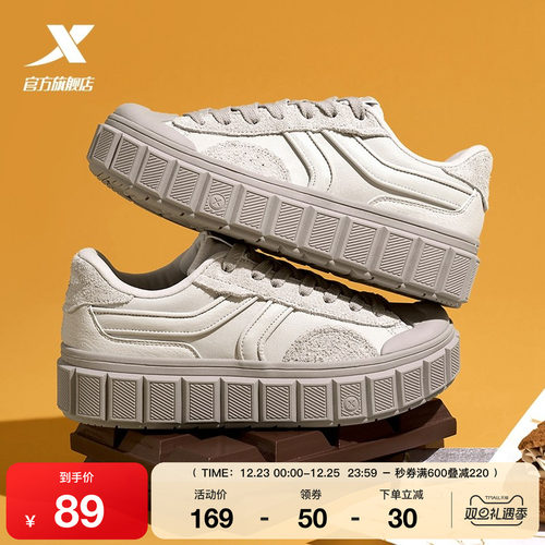 特步情侣板鞋巧克力π低帮鞋子