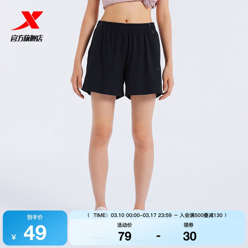 特步运动短裤女2025夏透气训练短裤子针织五分裤97632860