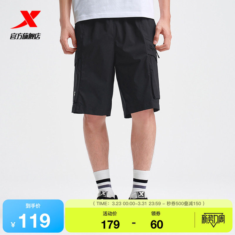 特步短裤男2025新款夏季时尚潮流宽松男运动短裤97522999