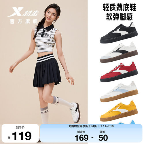 特步德训鞋男女款2026夏季新款