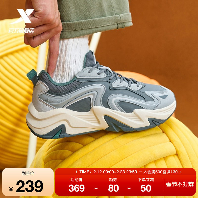 特步闪电休闲鞋男鞋正品冬季厚底百搭户外鞋轻便运动鞋复古老爹鞋