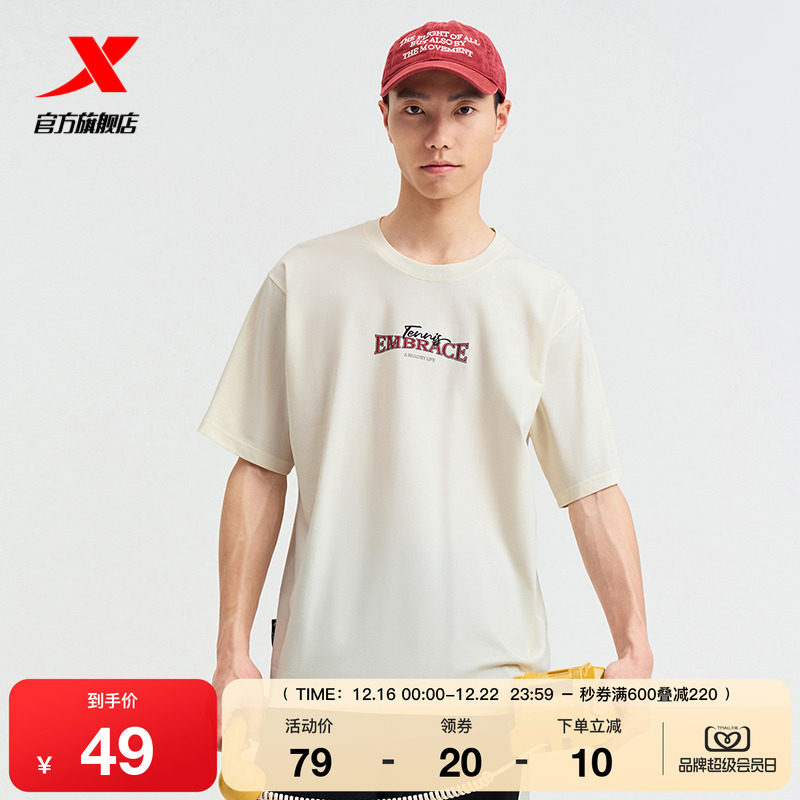 特步短袖男2025夏官方复古半袖圆领上衣宽松运动T恤976229010556