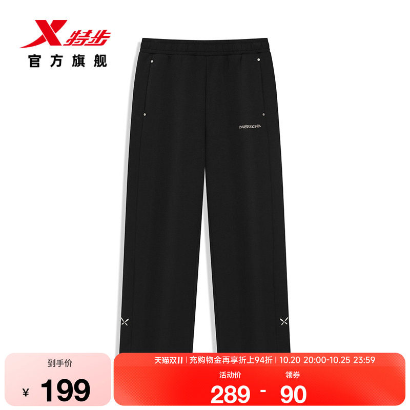 特步XDNA系列丨运动长裤女2026年秋季新款休闲平口女裤百搭裤子女