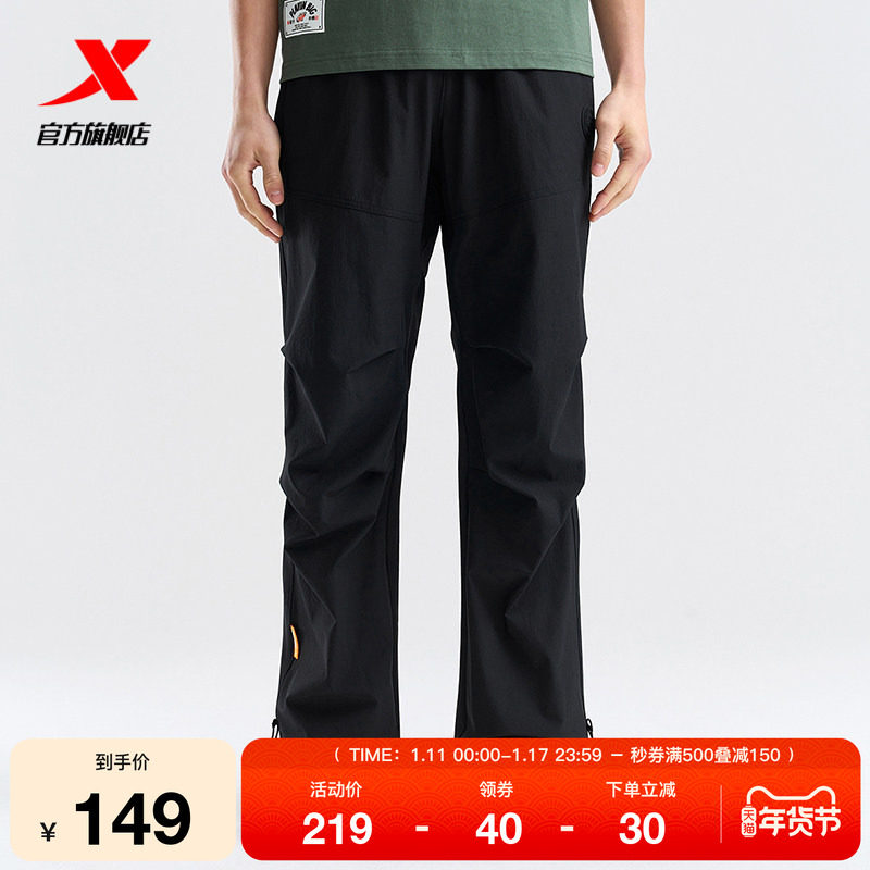 特步运动裤男2025夏季新款跑步健身男子梭织运动长裤975229980501