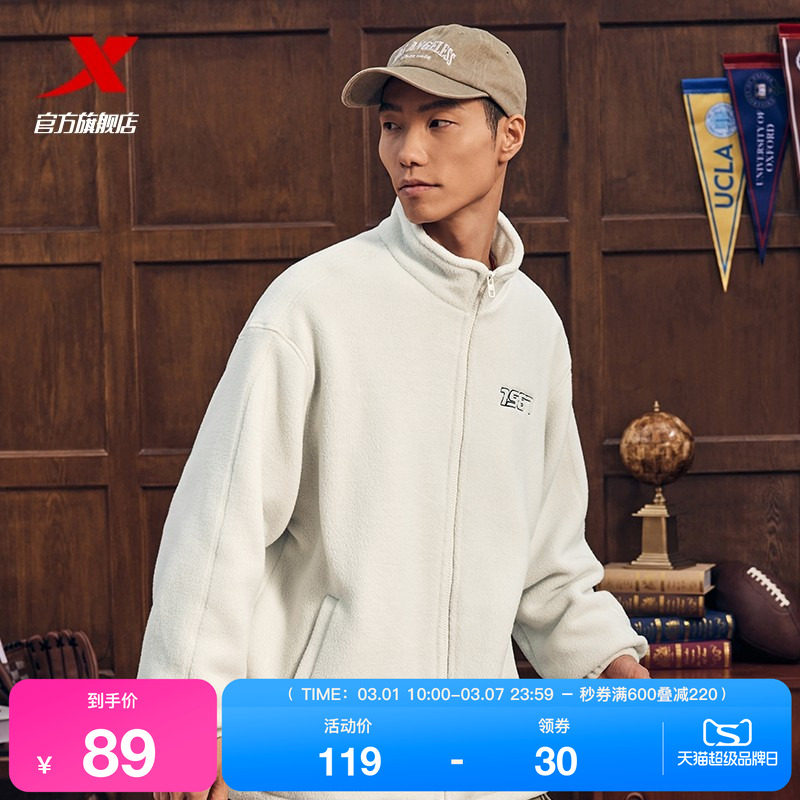 特步外套男女同款秋冬新款宽松保暖男装情侣开衫运动上衣休闲夹克