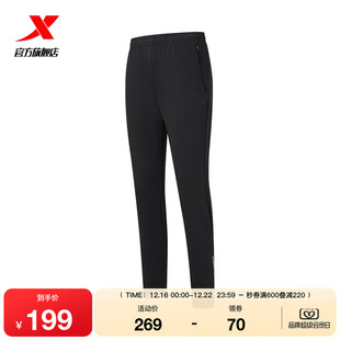 运动长裤 特步加绒卫裤 针织女子时尚 新品 975428630021 女2025年冬季