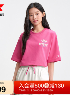 特步短袖女红色2025年新款夏季休闲女装百搭运动T恤975228010095