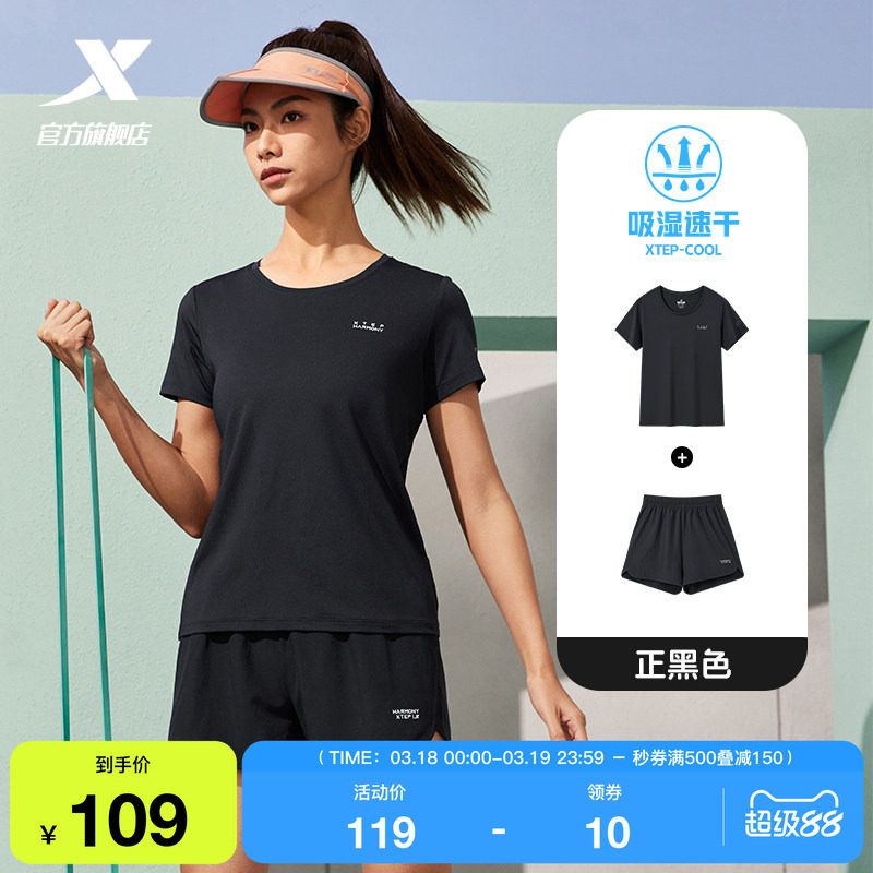 特步运动套装女款春夏妈妈速干运动服短袖T恤短裤两件套跑步套装