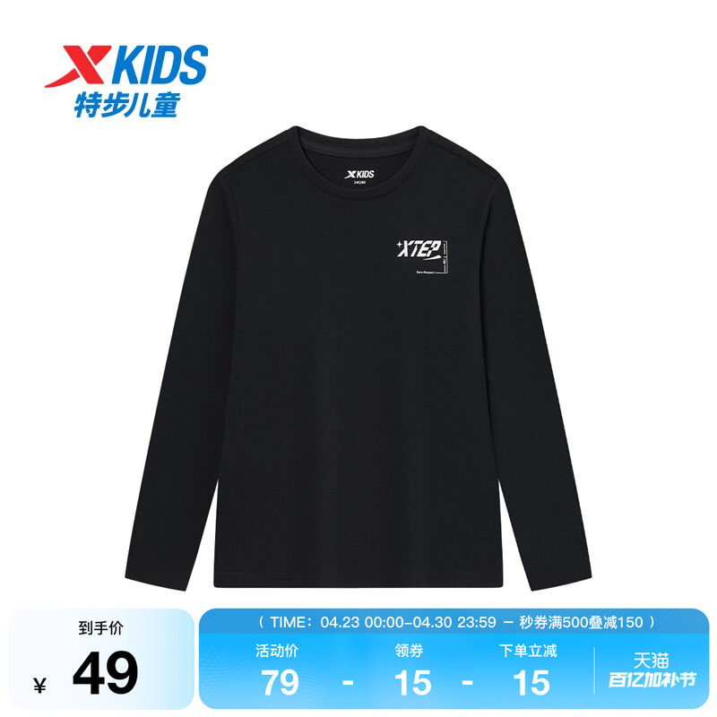 特步童装儿童秋季新款男童女童运动纯棉T小中大童休闲长袖针织衫