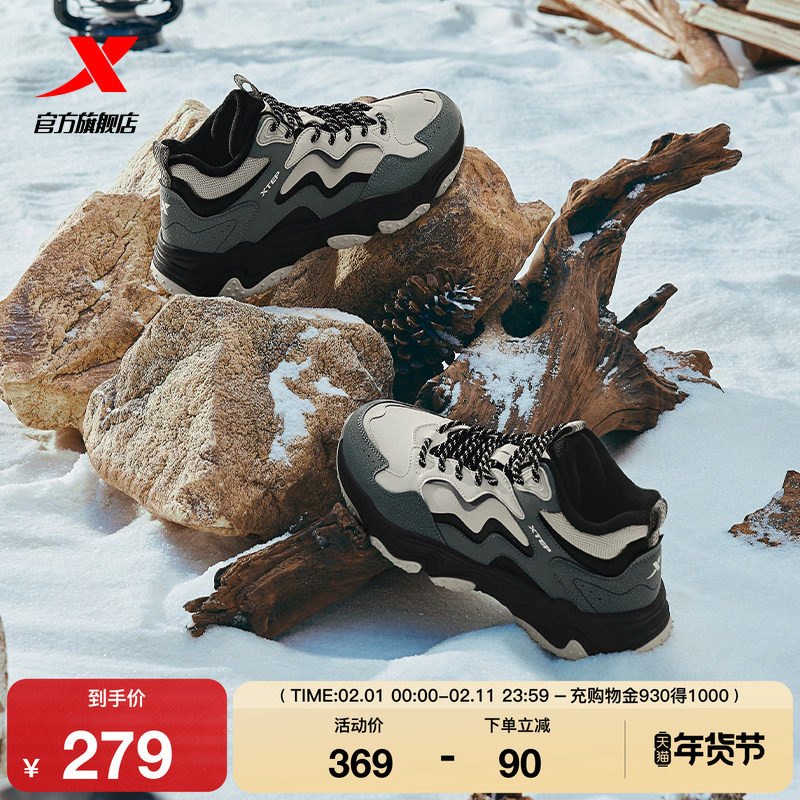 特步火山休闲鞋男鞋冬季加绒保暖棉鞋户外运动鞋女鞋97541937