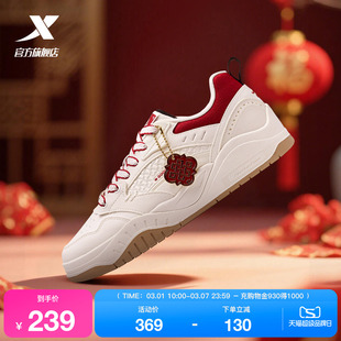 范丞丞同款|特步新晖情侣板鞋男鞋春季新款休闲运动鞋女厚底增高