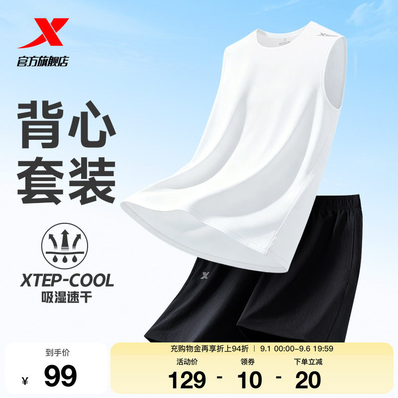 特步运动速干套装男款图片