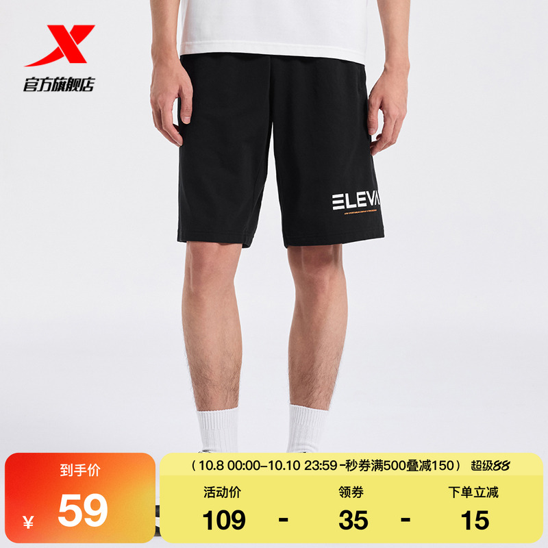 特步运动短裤男2025夏季透气黑色裤子休闲五分裤976329610301