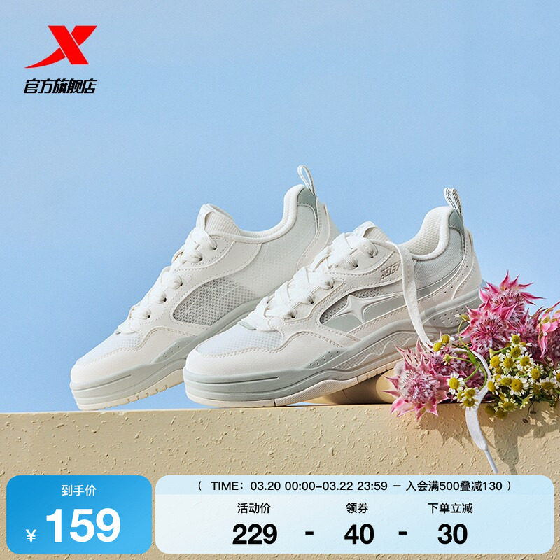 特步流星鞋I板鞋女鞋夏季新款透气网面增高休闲鞋运动鞋女鞋子