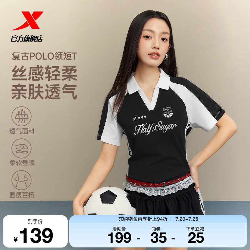 特步运动POLO衫女2026年夏季羽毛球服休闲短袖T恤女974228020124