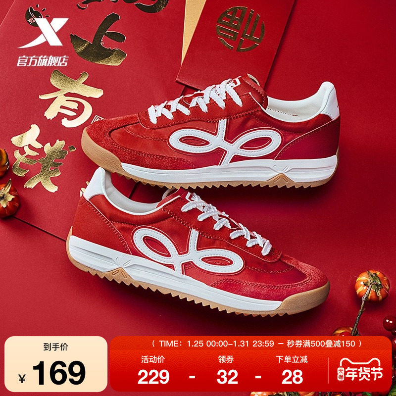 特步新春系列丨小野花休闲鞋女鞋复古德训鞋薄底赛车鞋轻便运动鞋,运动鞋new,运动休闲鞋,淘宝优惠券,粉丝福利购,淘宝优惠卷