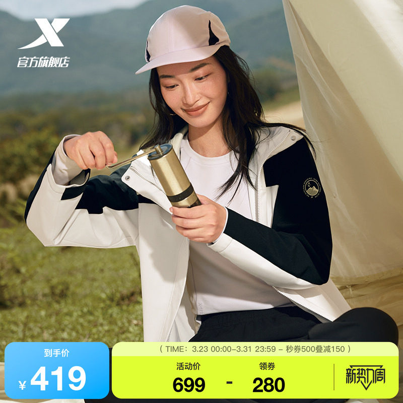 特步三合一外套女2025年冬新款加绒户外夹克运动上衣975428660081