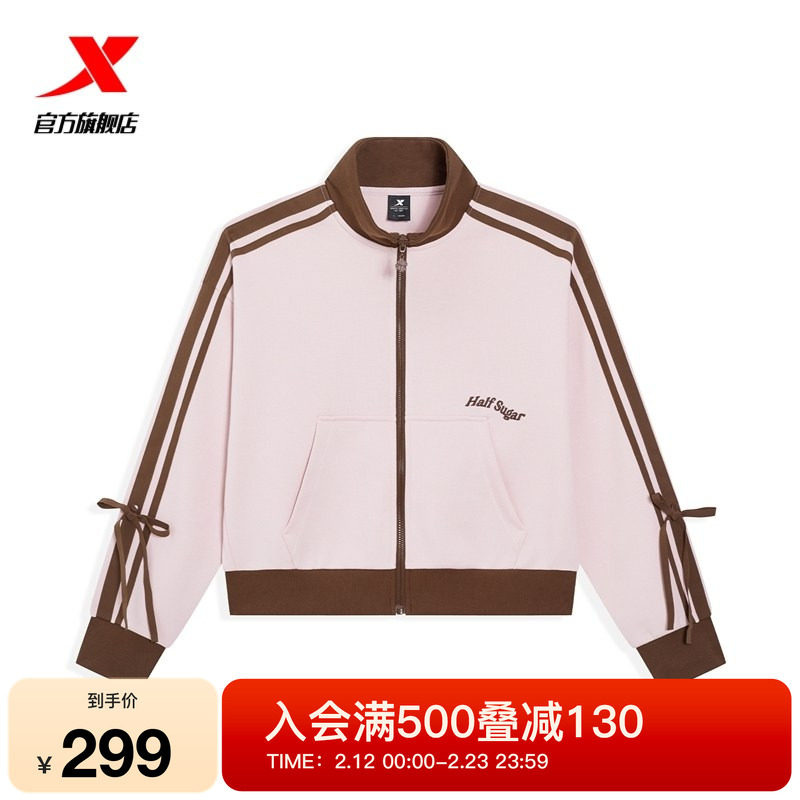 特步外套女2026年春季新款休闲女装针织运动上衣女974128060165