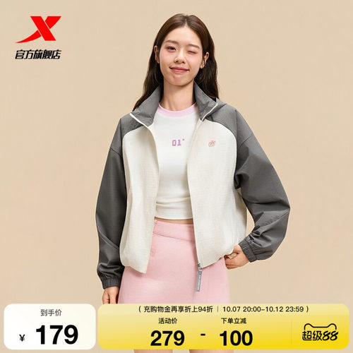 特步ATOMO FAFA丨运动外套女夏季新款休闲风衣运动服975328150579