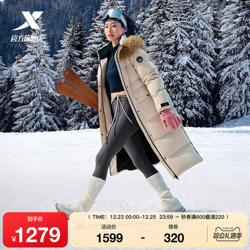 特步中长羽绒服女士2025年冬季新款运动上衣保暖外套975428640080