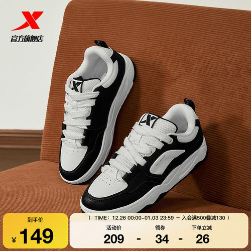 特步嘭嘭面包鞋|女鞋板鞋2025冬季新款情侣休闲鞋男鞋小白鞋女款