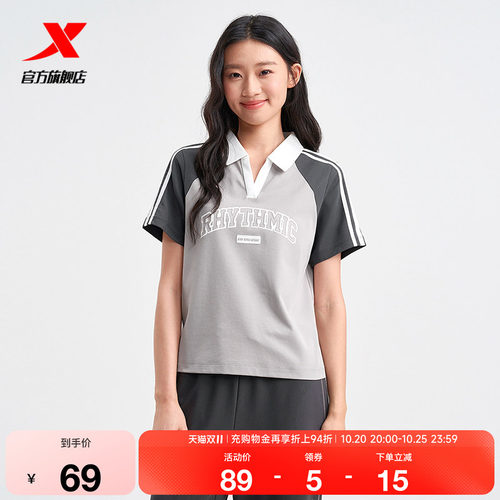 特步POLO衫女夏季新品官方正品短款女装运动短袖T恤975228020497