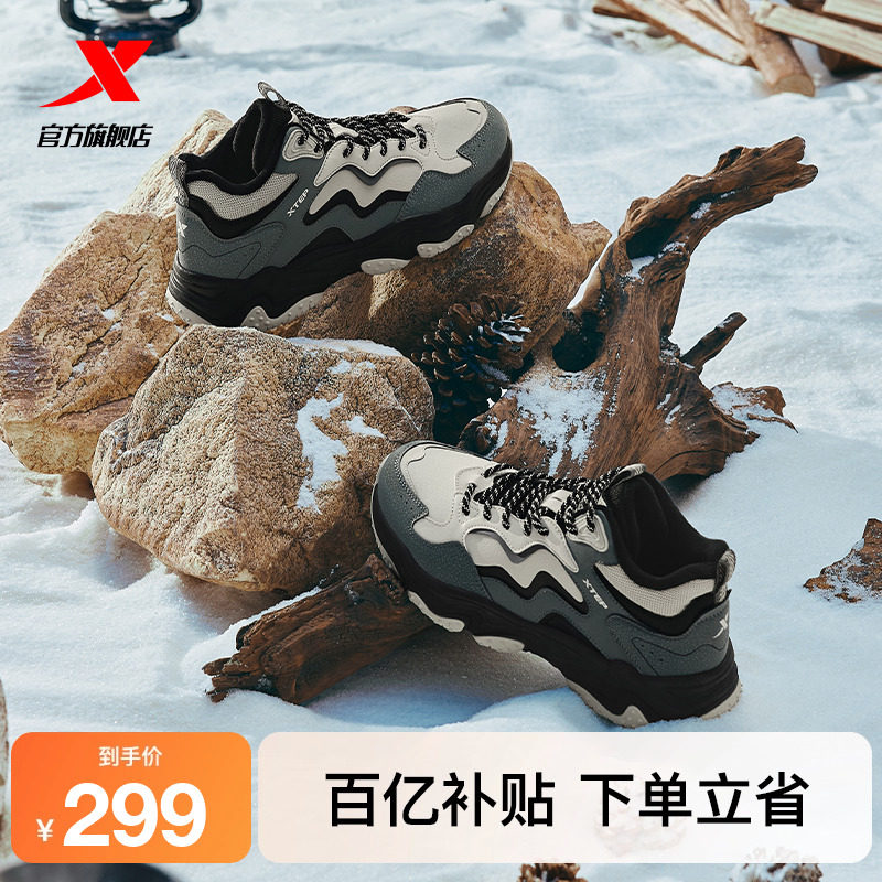 特步火山棉鞋男鞋冬季加绒保暖厚底大棉休闲鞋户外运动鞋女老爹鞋