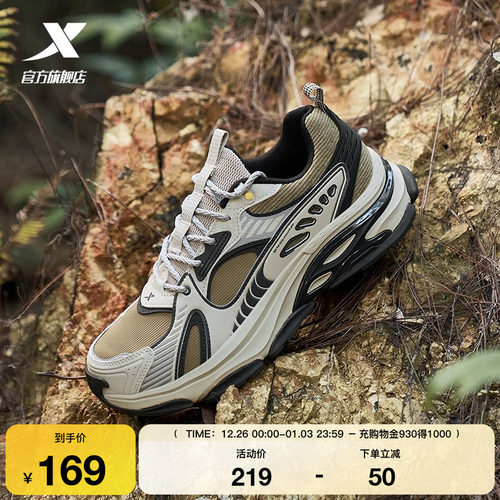 特步战斧2.0休闲鞋男秋季厚底增高百搭复古千禧老爹鞋户外运动鞋