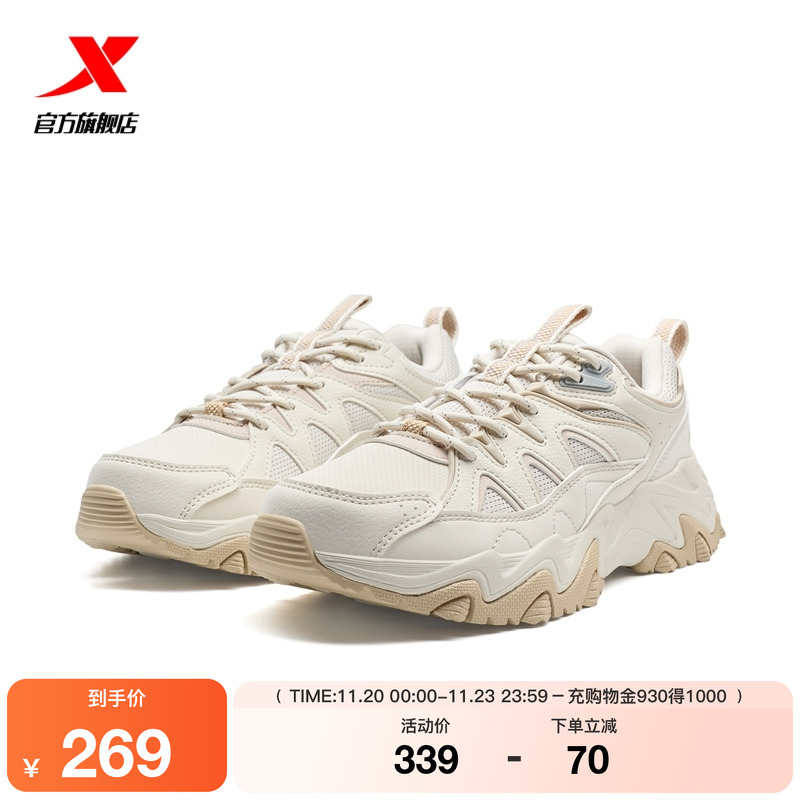 特步猫爪男款登山鞋轻便舒适