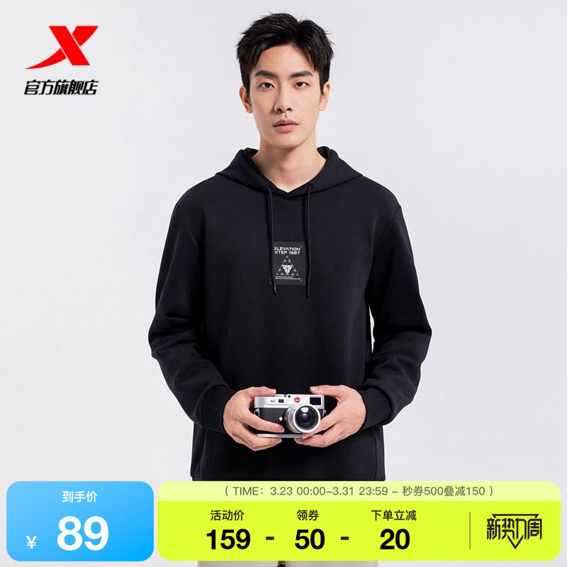 特步休闲卫衣外套男士2025年春秋圆领套头衫薄款上衣976329930029