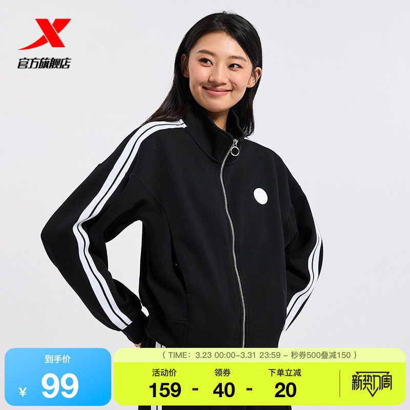 特步针织运动卫衣秋冬新款休闲外套户外运动上衣女士97632806