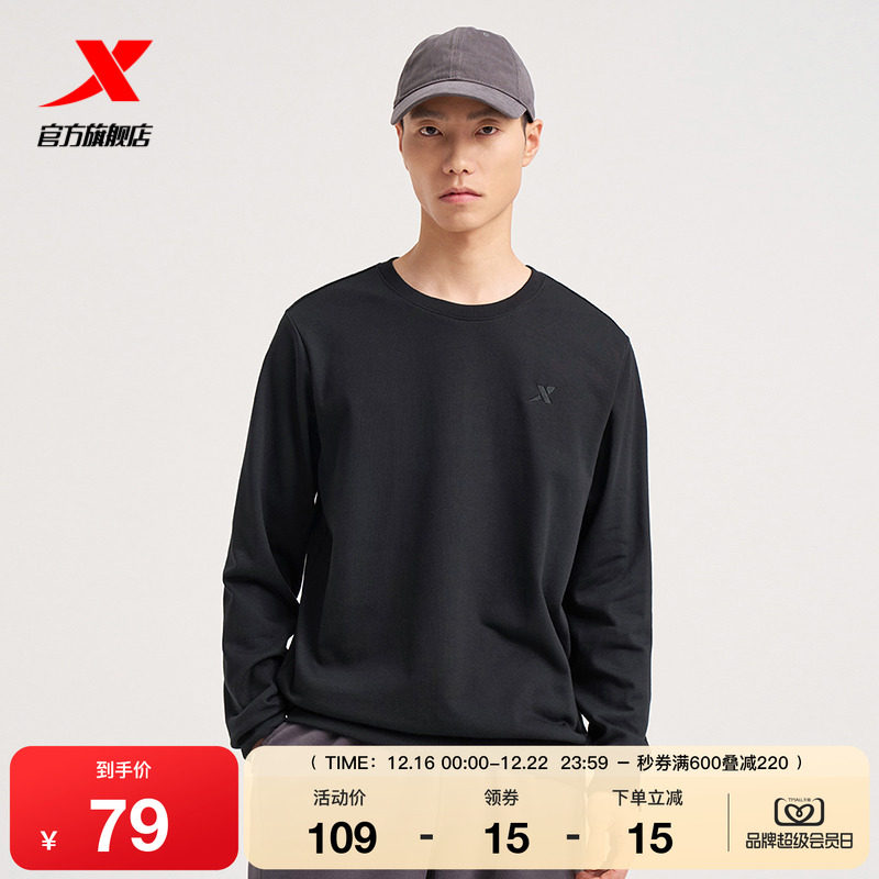 特步卫衣男款2025秋季新款圆领时尚百搭套头运动休闲内搭套头长袖