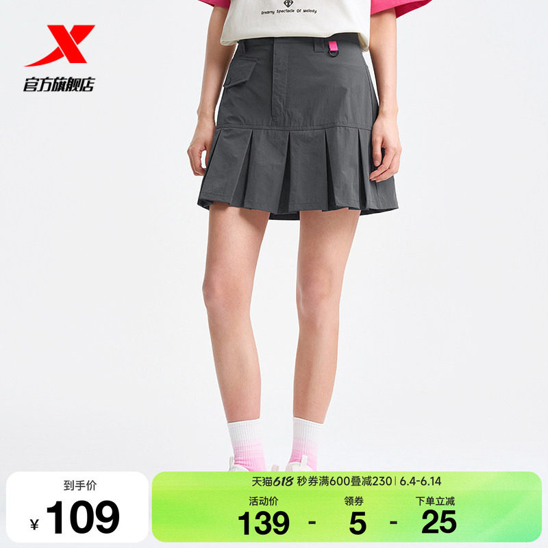 特步2025夏季新品女短裙975228440086
