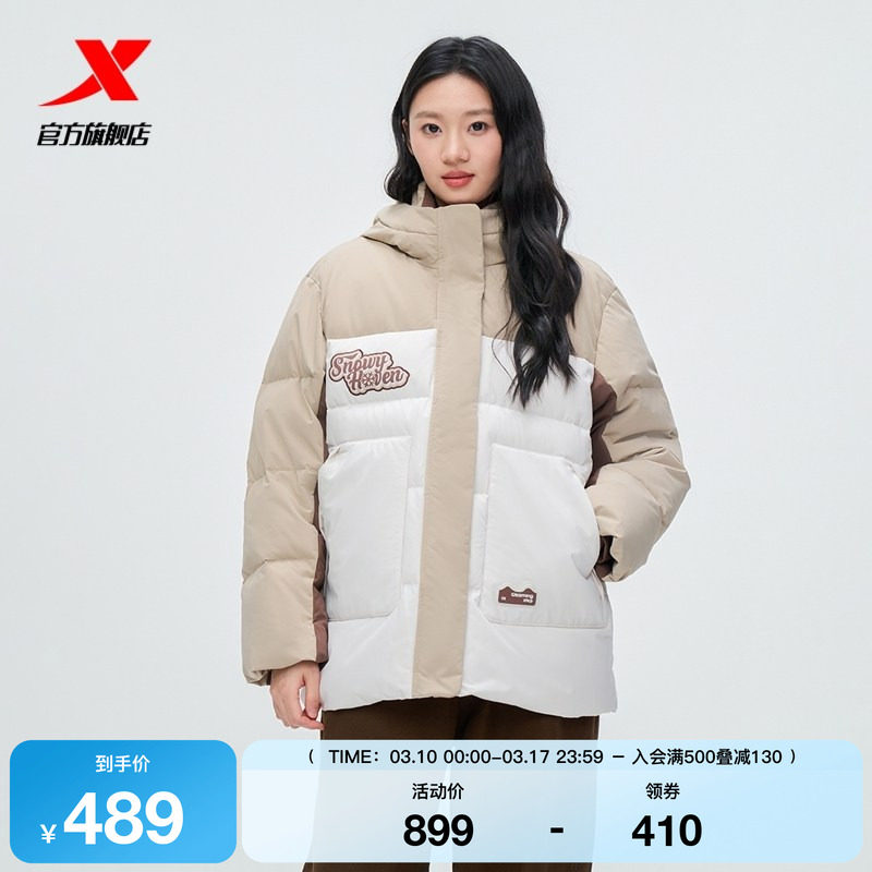 特步连帽羽绒服女士2025年新款冬季宽松外套保暖棉服975428190183