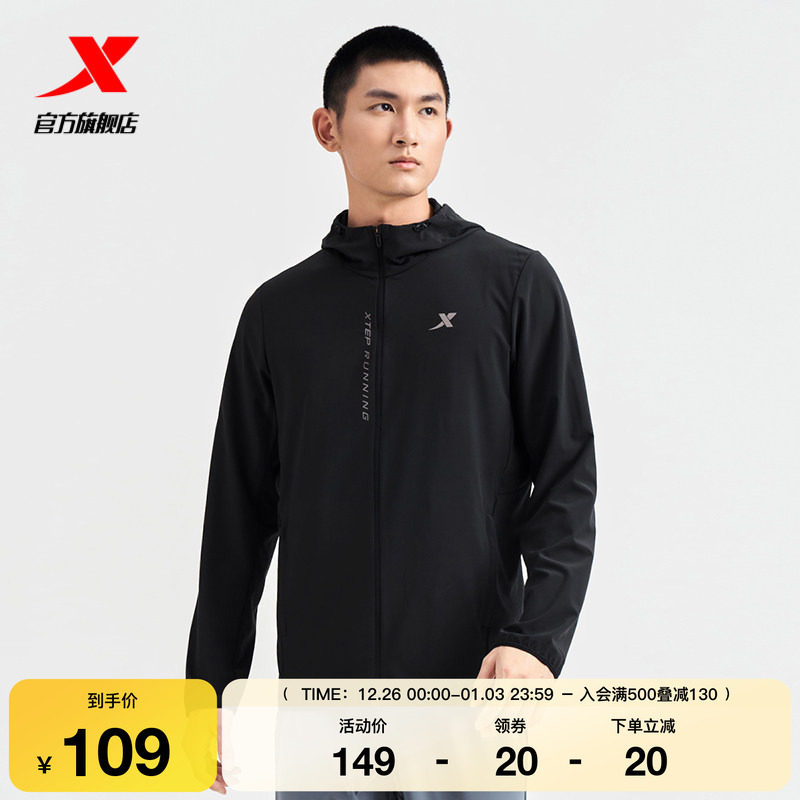 范丞丞同款|特步外套男2025秋冬新款飓风SPACE2.0户外防