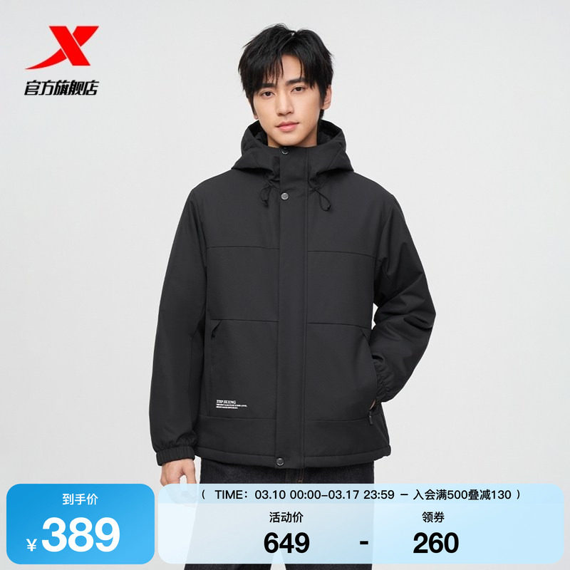 特步棉服男2025年新款冬季运动上衣保暖夹克防风外套975429170215