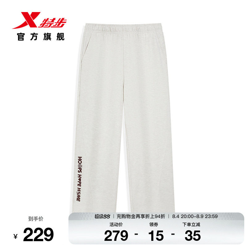 特步篮球系列丨运动长裤男2026年秋季新款休闲宽松男裤百搭裤子男