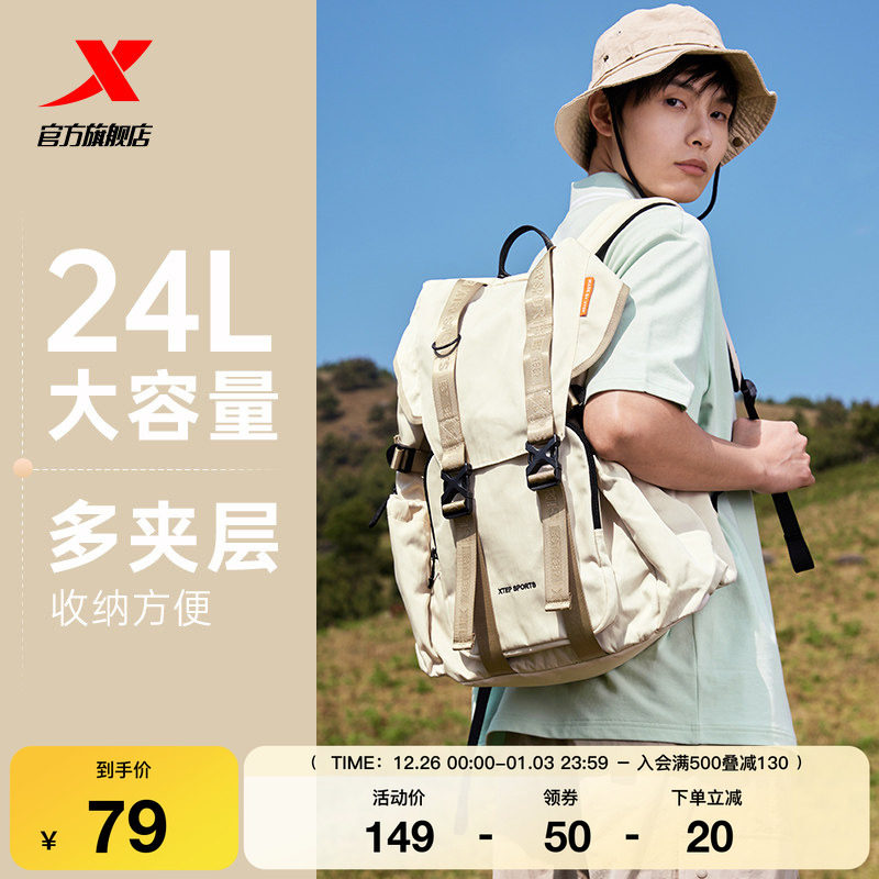 特步大容量徒步背包女2025秋季男士户外登山包大学生旅行双肩书包