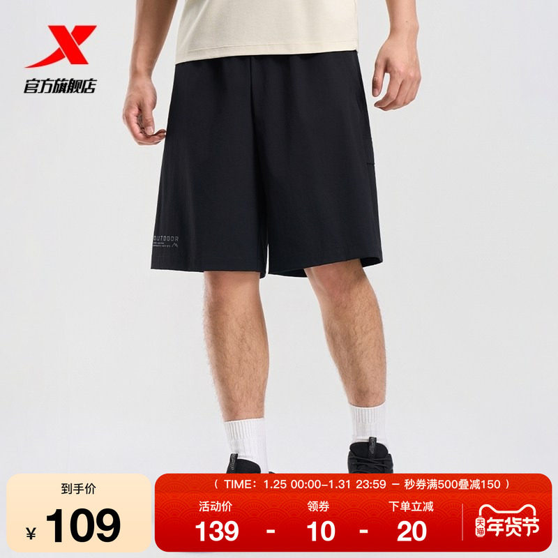 特步短裤男2025年秋季新款跑步健身男梭织运动五分裤975329