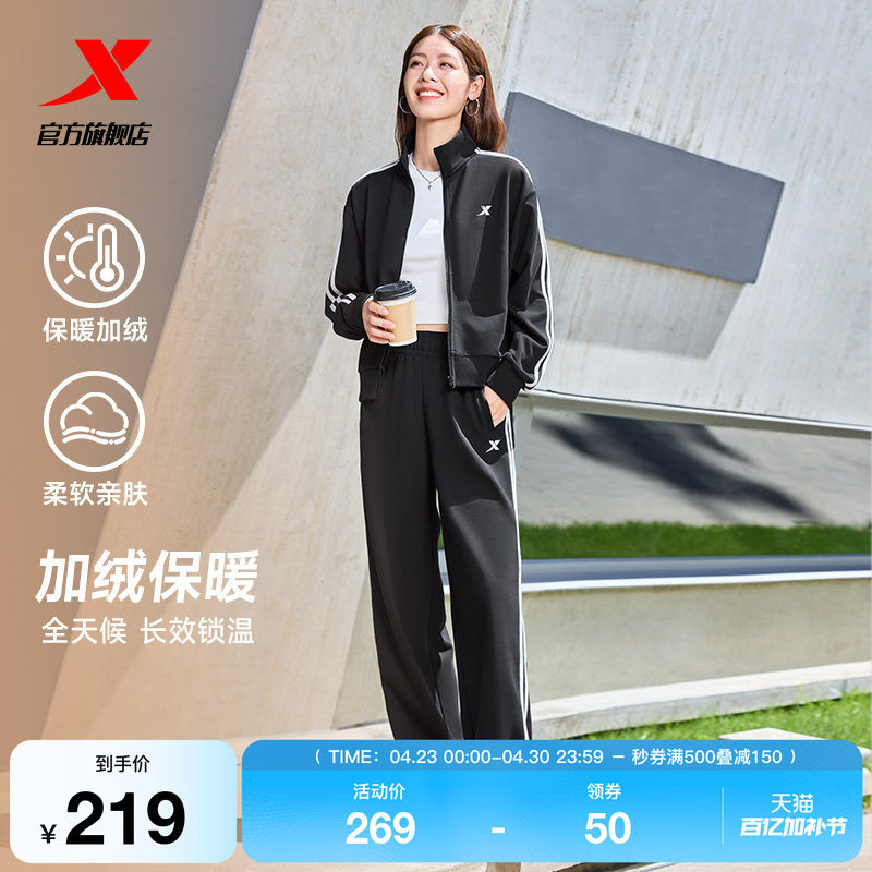 特步加绒运动套装女款秋冬款长袖针织卫衣卫裤两件套加绒保暖外套