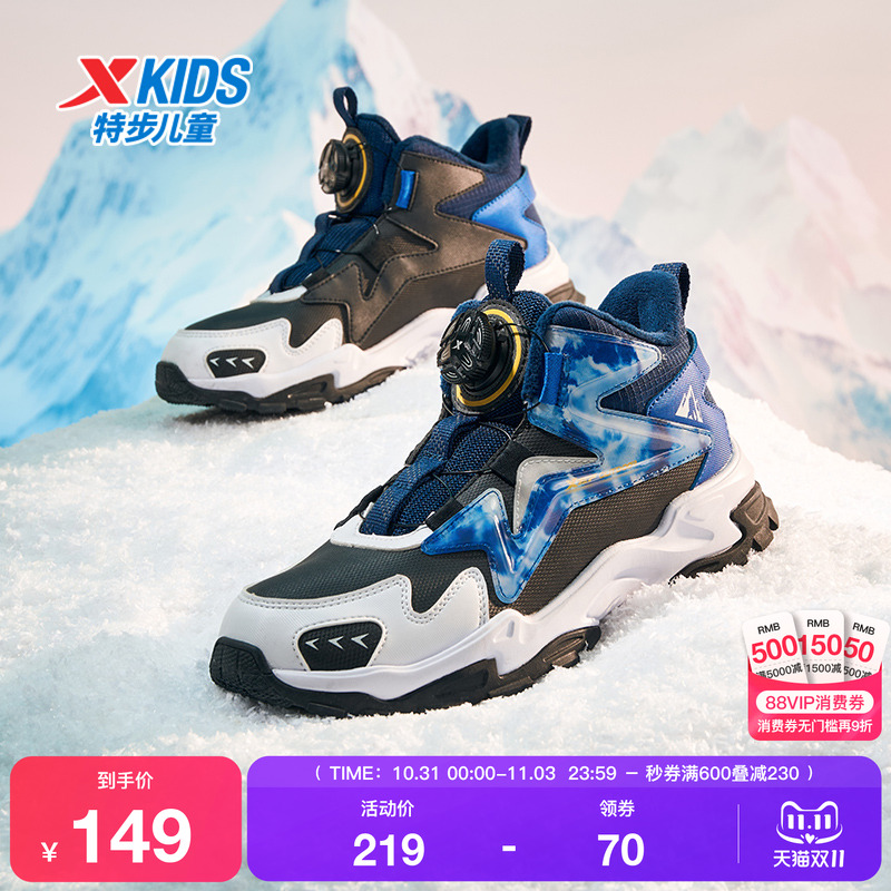 特步童鞋冬季新款棉鞋男童中大童耐磨保暖百搭旋转钮扣儿童运动鞋