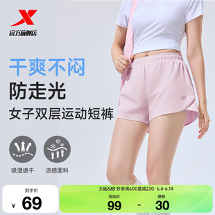 特步运动短裤女2026夏季冰丝速干防走光内衬运动短裤女跑步裤子女