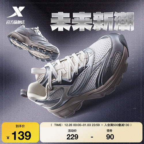 特步Y2K休闲鞋男冬季正品情侣款千禧复古老爹鞋跑鞋轻便运动鞋女