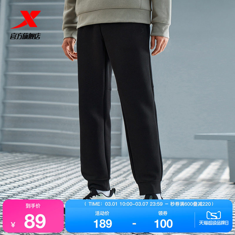 特步束脚卫裤男款火烬薪传系列春秋官方束脚运动长裤直筒休闲裤