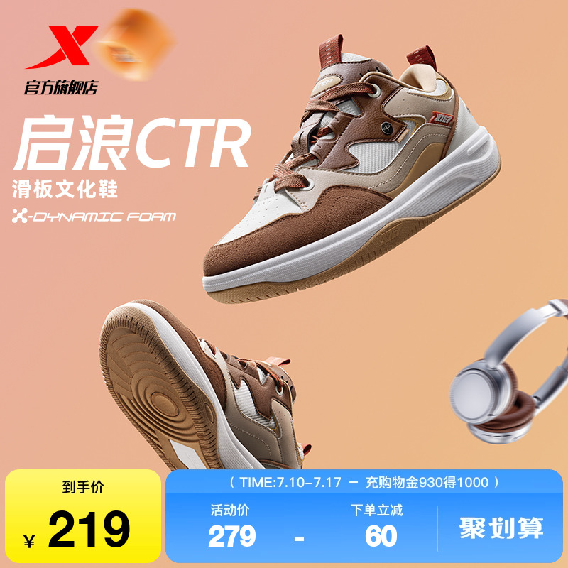 动力巢科技 澎湃脚感 步步柔弹