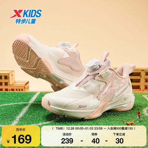 特步童鞋秋季新款女童软底休闲跑鞋幼小童童缓震回弹篮球鞋运动鞋