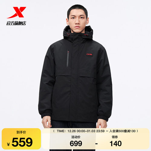 特步保暖风衣男2025年冬季新款男装运动棉服防风外套975429180536