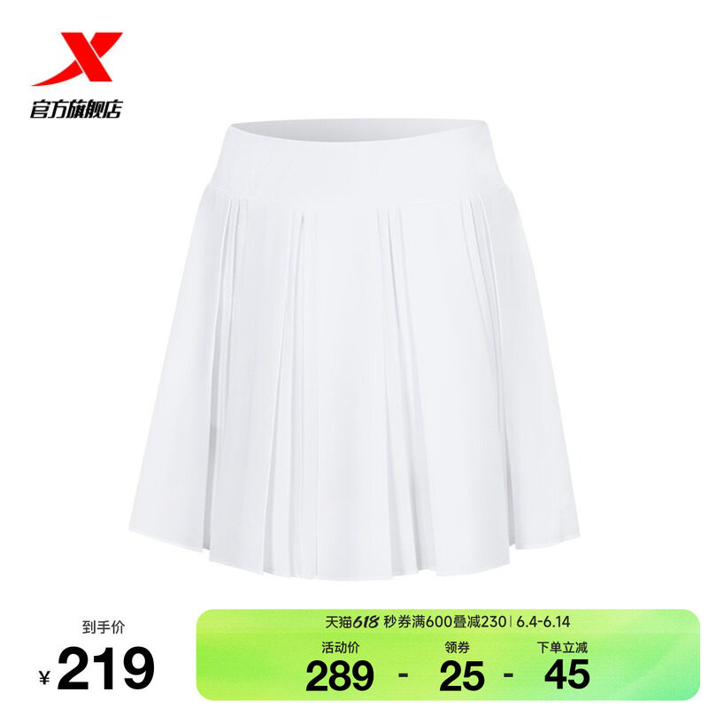 特步短裙2026年夏季新款女款短裙时尚运动裙装974228440214
