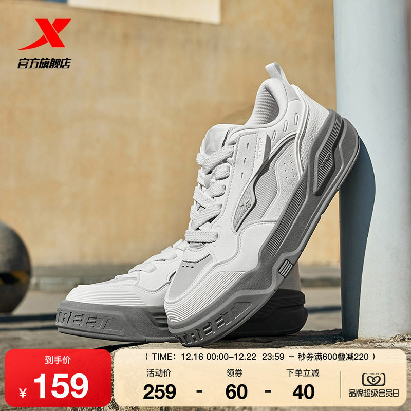 特步Star-X面包鞋|情侣休闲鞋2025冬季潮流女鞋板鞋运动鞋男鞋